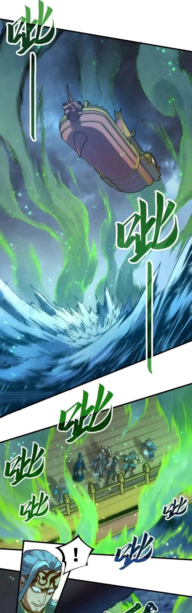 Read O Antigo Soberano da Eternidade Pt Manga Online