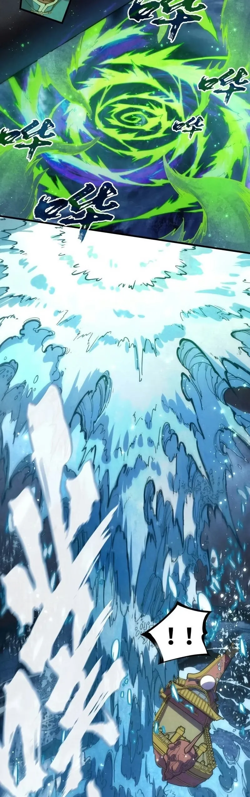 Read O Antigo Soberano da Eternidade Pt Manga Online