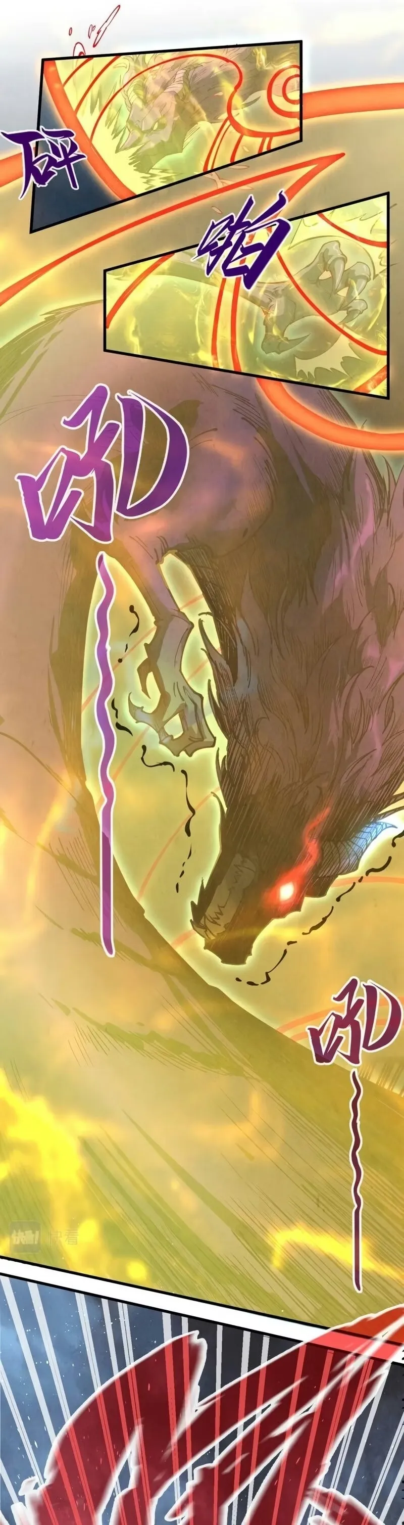 Read O Antigo Soberano da Eternidade Pt Manga Online