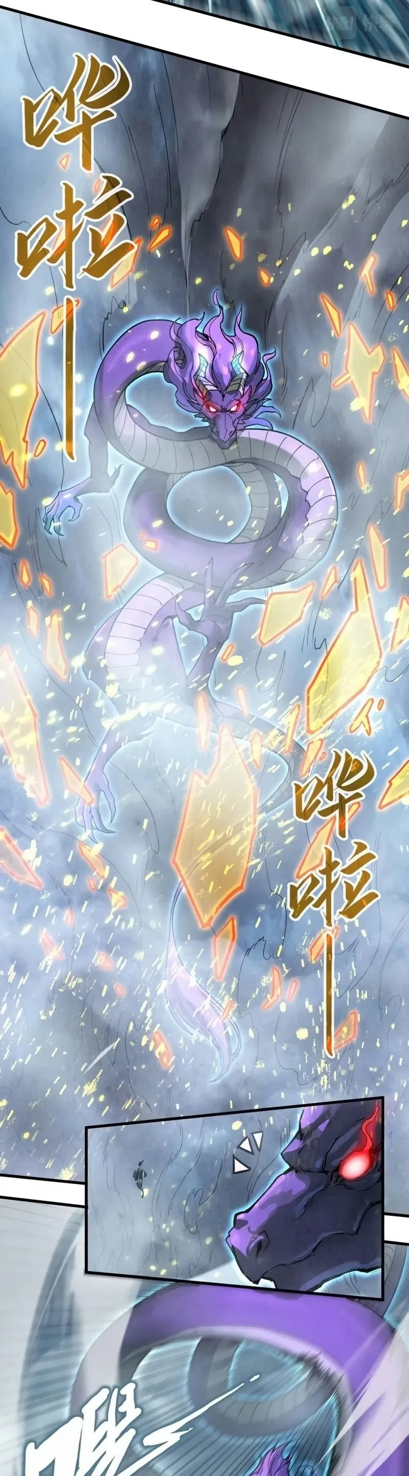 Read O Antigo Soberano da Eternidade Pt Manga Online