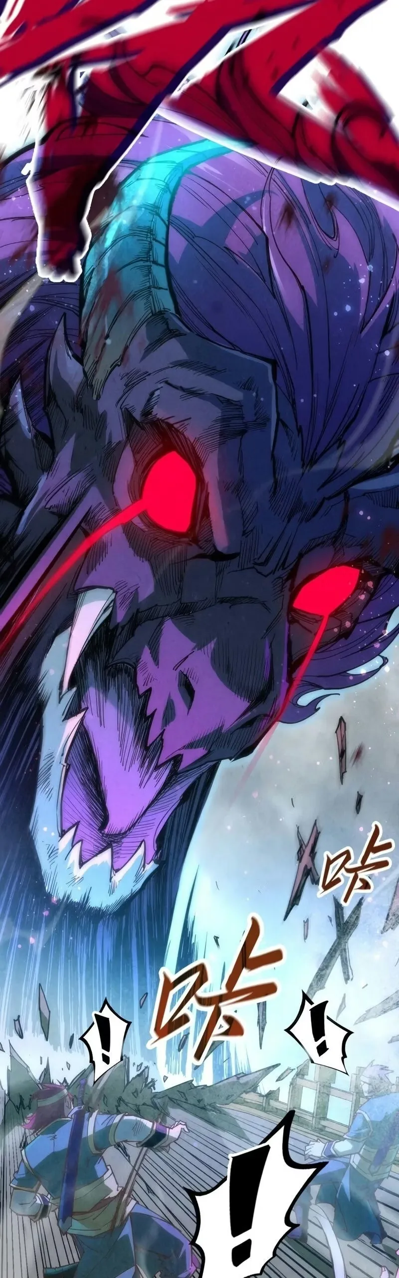 Read O Antigo Soberano da Eternidade Pt Manga Online