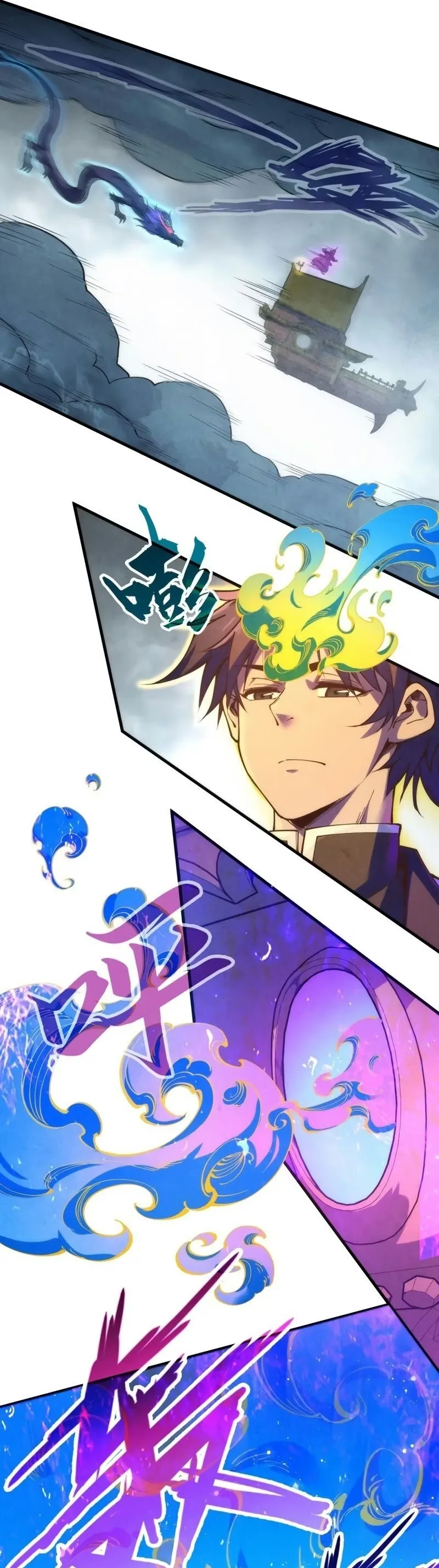 Read O Antigo Soberano da Eternidade Pt Manga Online
