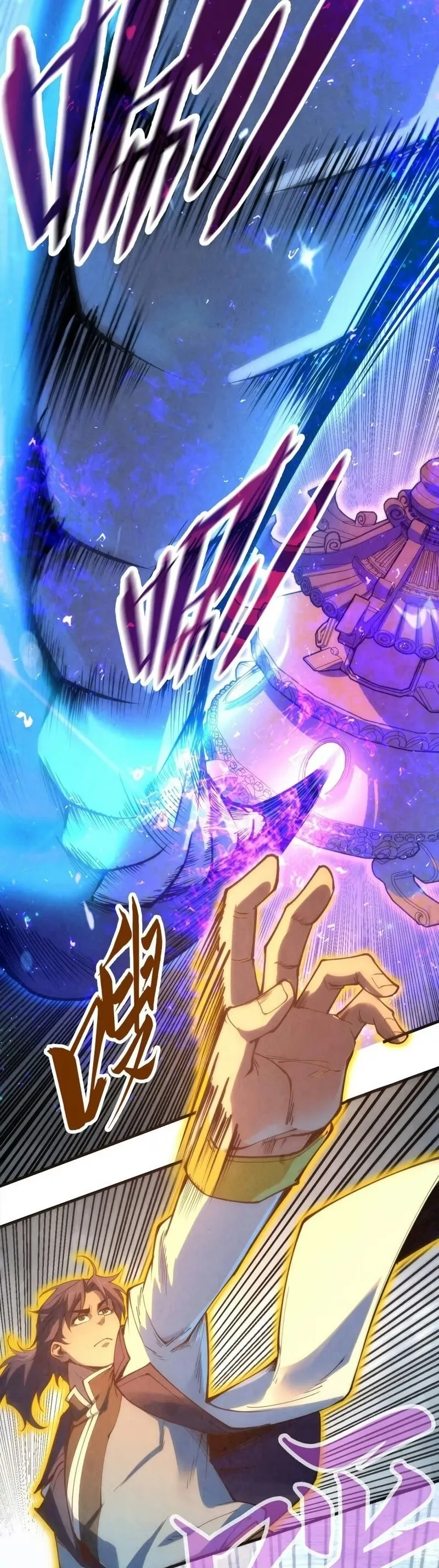 Read O Antigo Soberano da Eternidade Pt Manga Online
