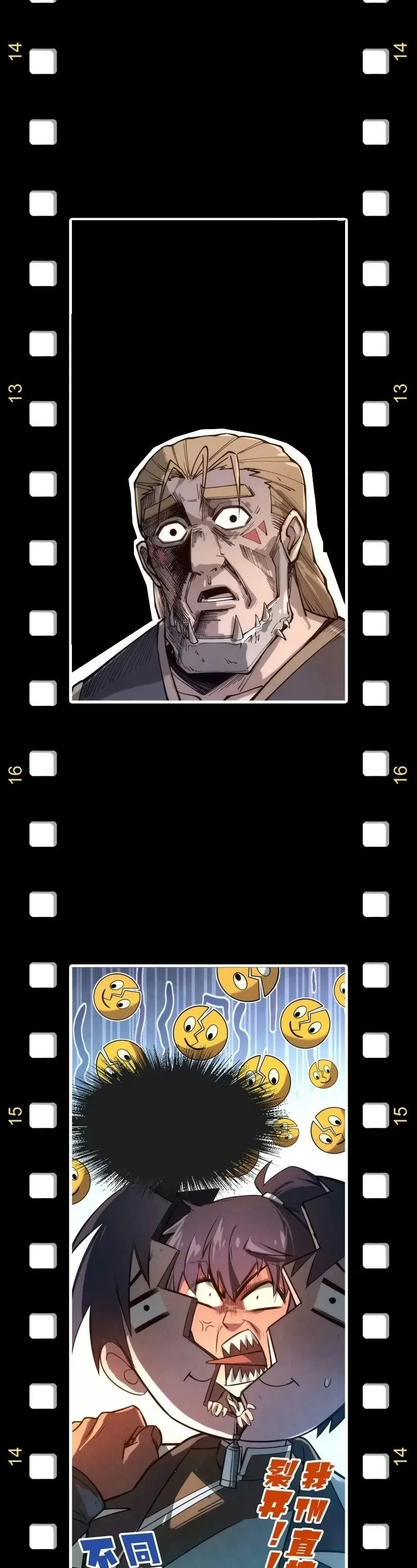 Read O Antigo Soberano da Eternidade Pt Manga Online