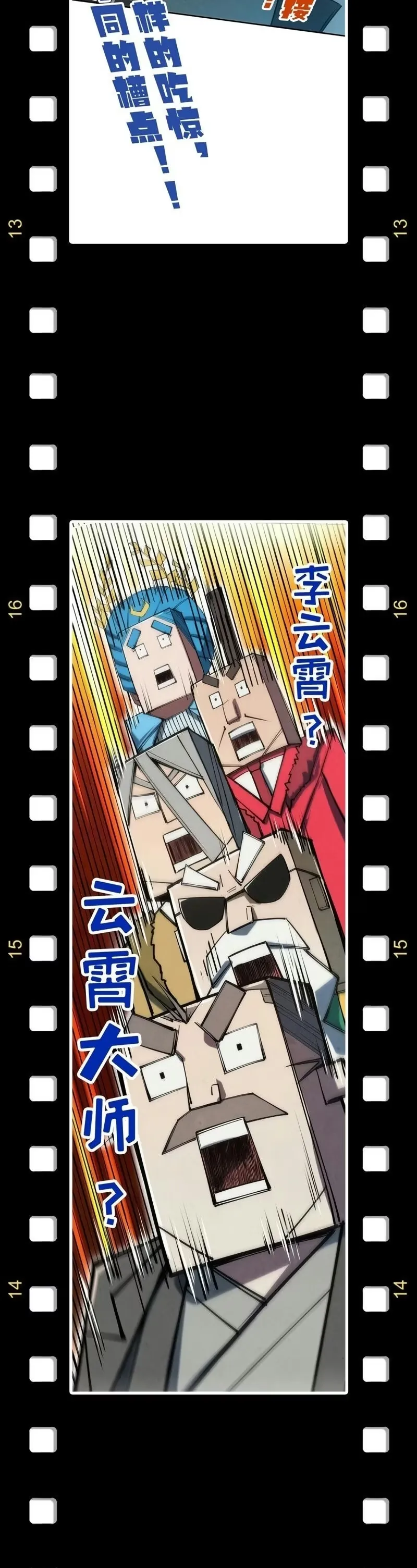 Read O Antigo Soberano da Eternidade Pt Manga Online