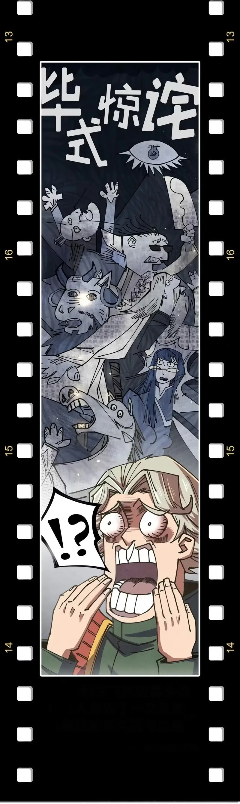 Read O Antigo Soberano da Eternidade Pt Manga Online