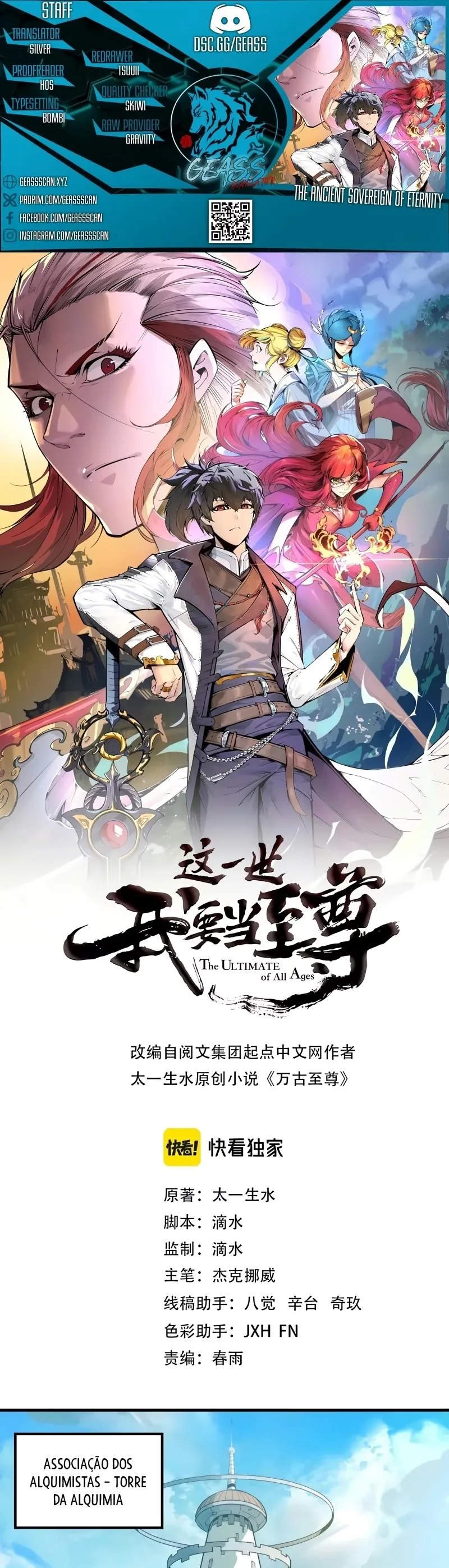 Read O Antigo Soberano da Eternidade Pt Manga Online