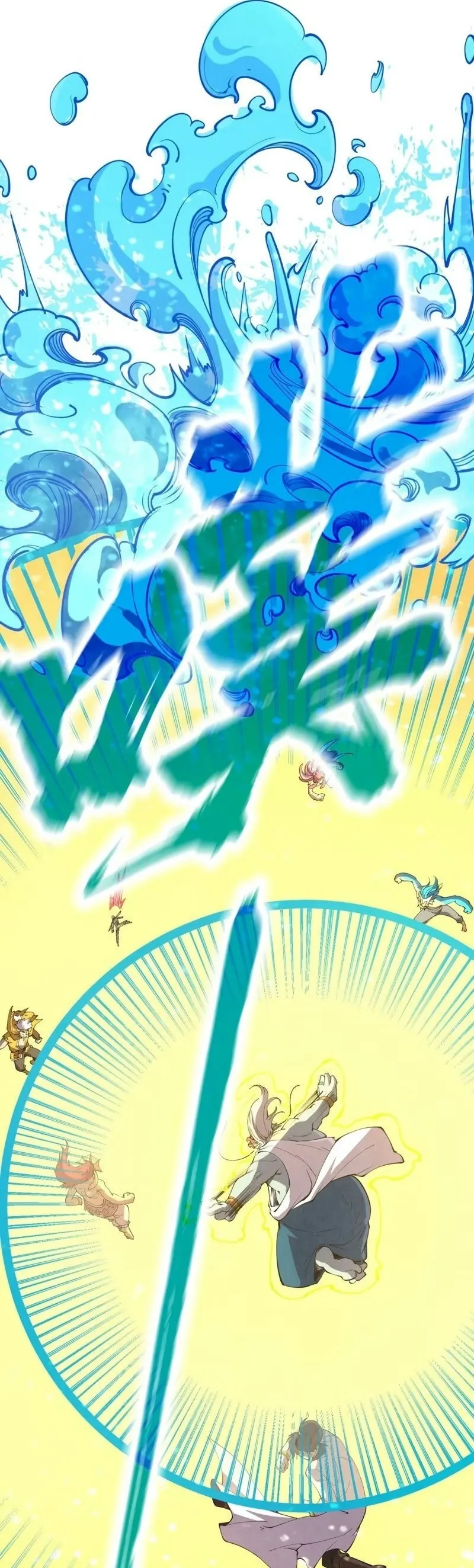 Read O Antigo Soberano da Eternidade Pt Manga Online
