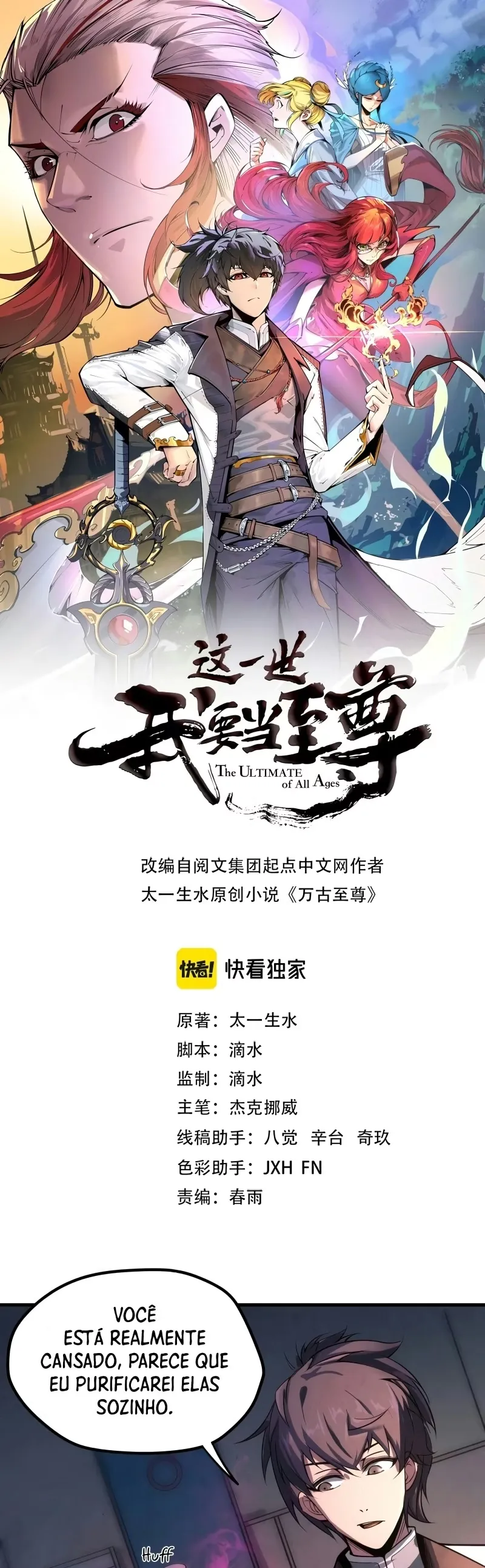 Read O Antigo Soberano da Eternidade Pt Manga Online