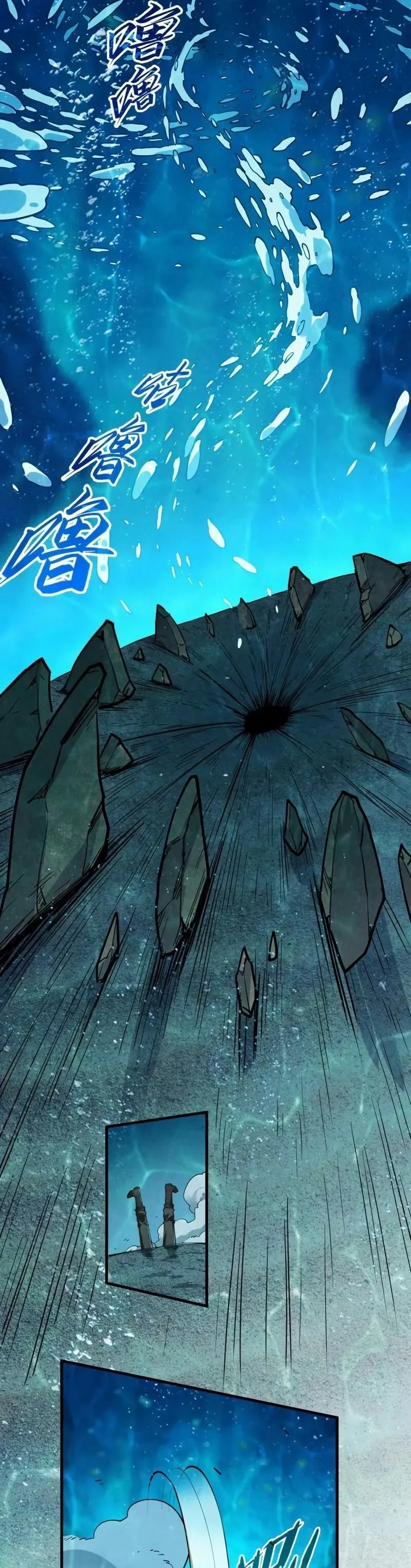 Read O Antigo Soberano da Eternidade Pt Manga Online