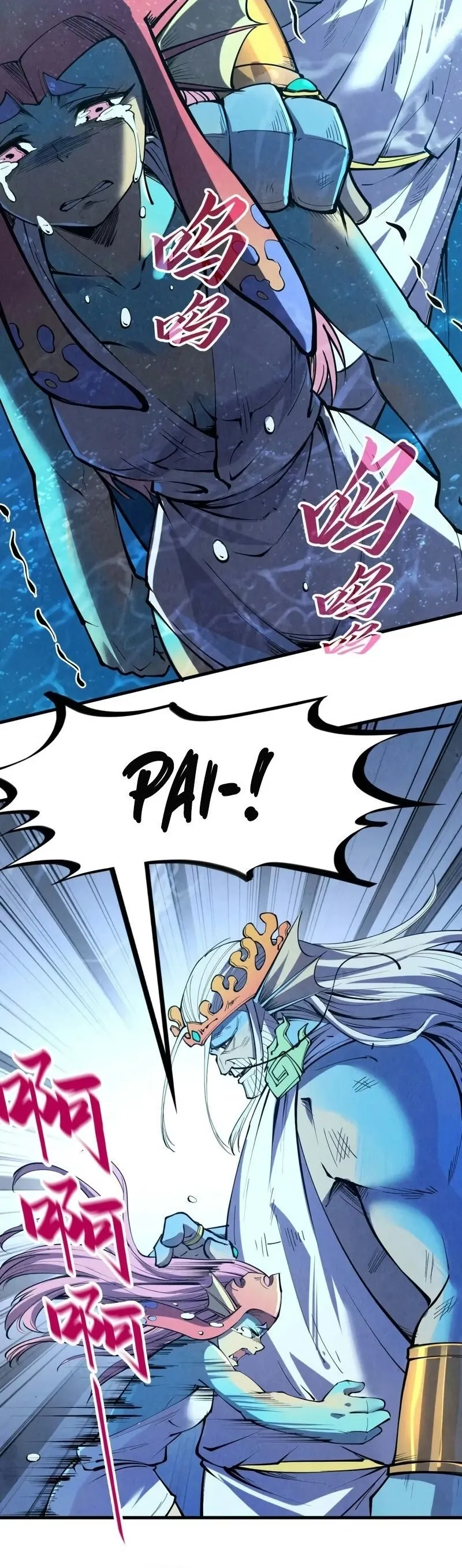 Read O Antigo Soberano da Eternidade Pt Manga Online