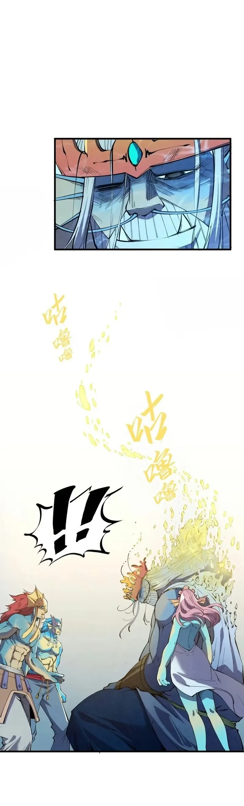Read O Antigo Soberano da Eternidade Pt Manga Online