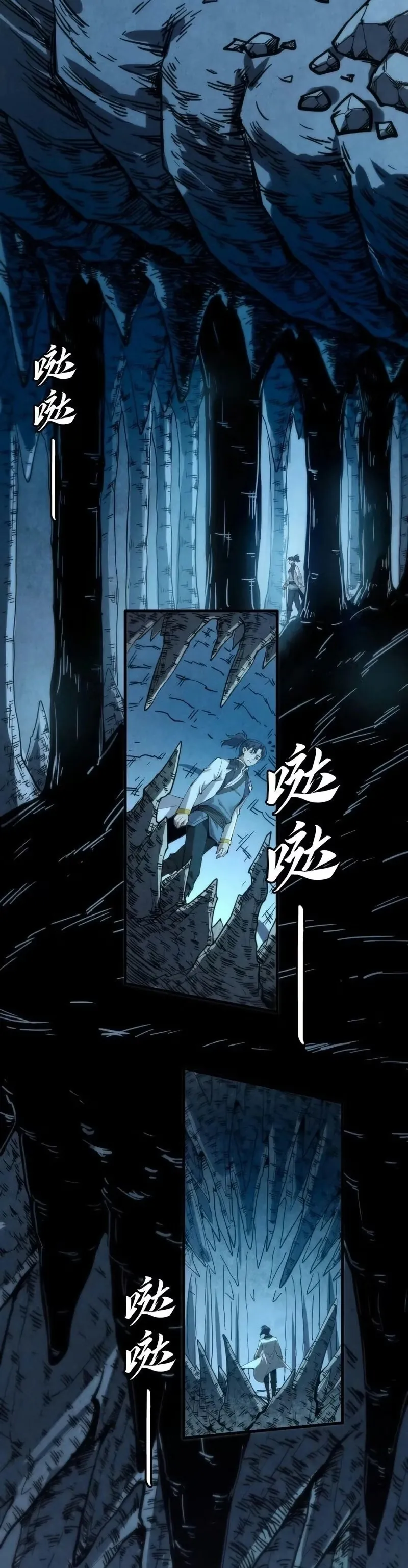 Read O Antigo Soberano da Eternidade Pt Manga Online