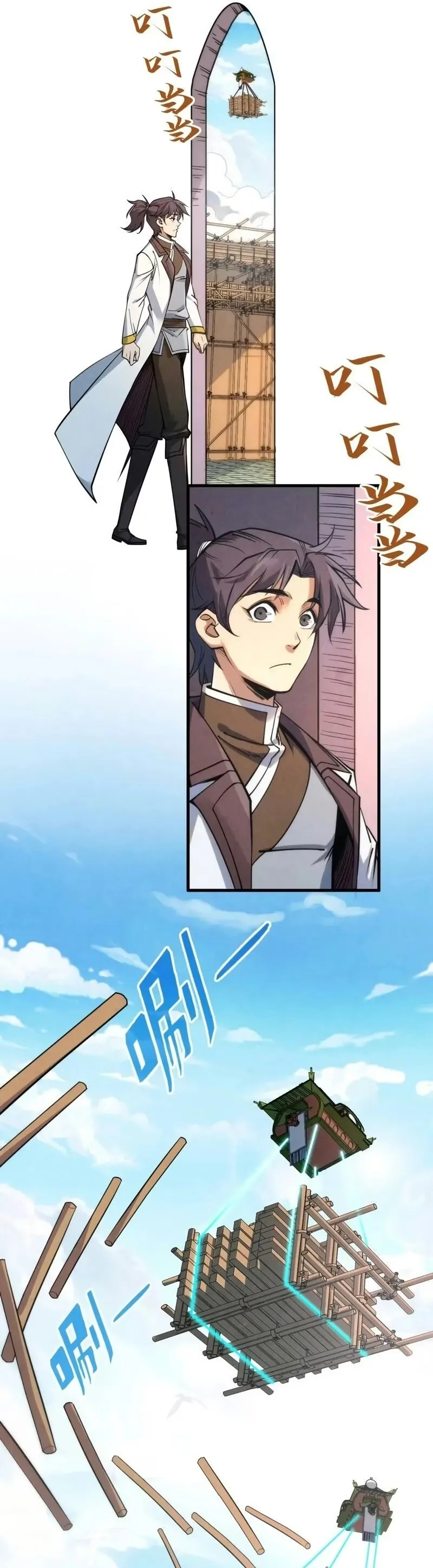 Read O Antigo Soberano da Eternidade Pt Manga Online