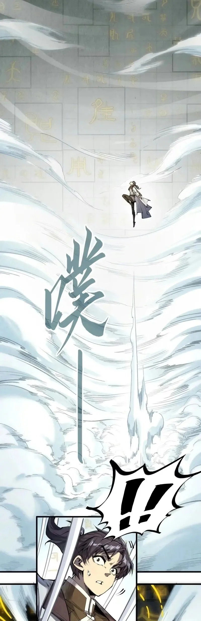 Read O Antigo Soberano da Eternidade Pt Manga Online
