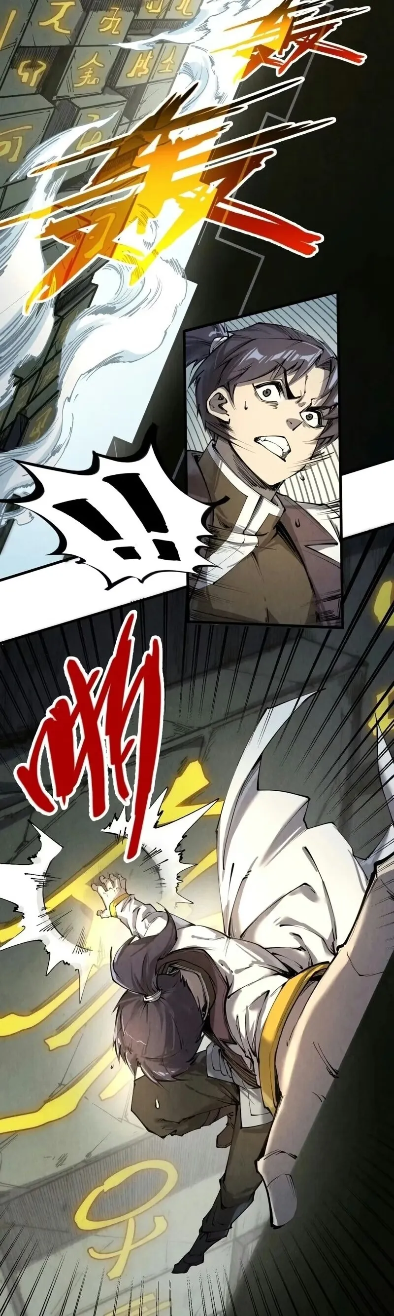 Read O Antigo Soberano da Eternidade Pt Manga Online