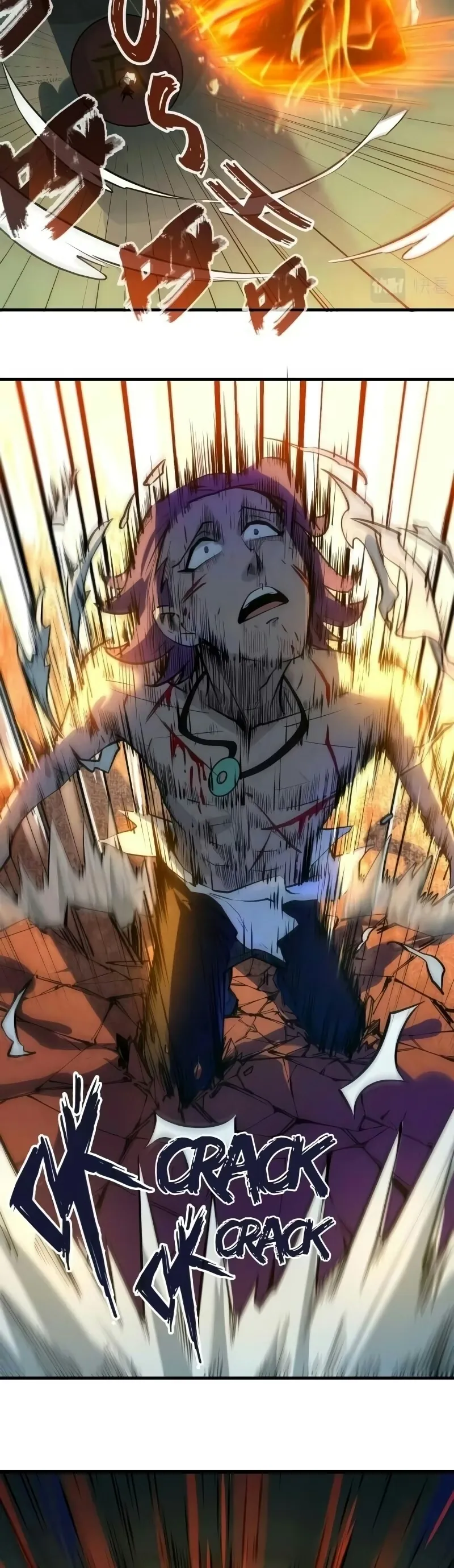 Read O Antigo Soberano da Eternidade Pt Manga Online