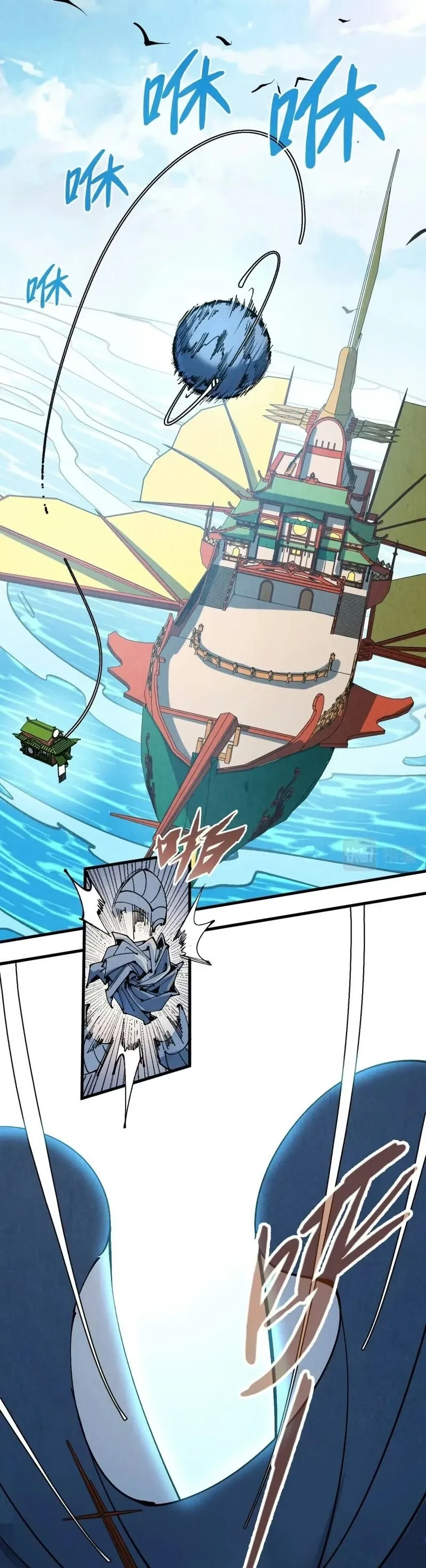 Read O Antigo Soberano da Eternidade Pt Manga Online