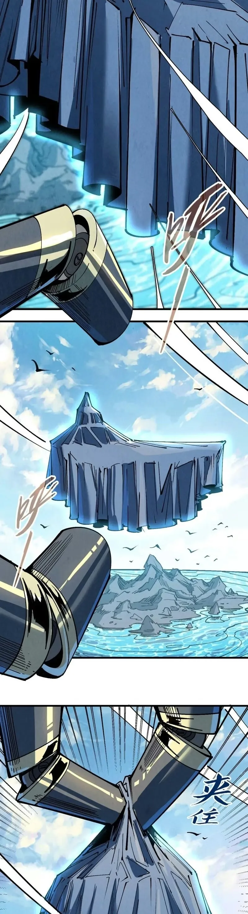 Read O Antigo Soberano da Eternidade Pt Manga Online