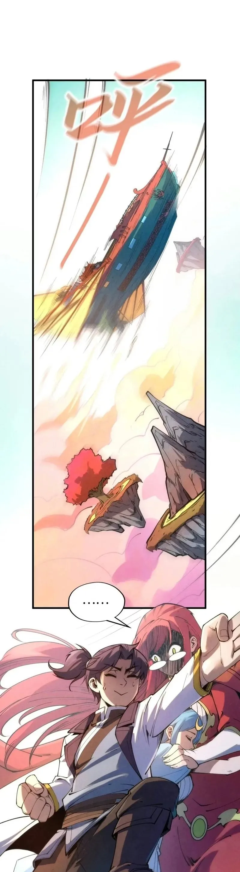 Read O Antigo Soberano da Eternidade Pt Manga Online
