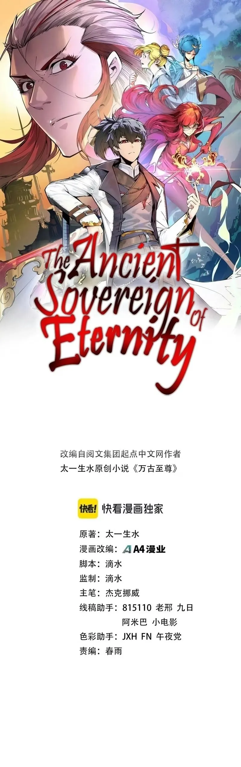 Read O Antigo Soberano da Eternidade Pt Manga Online