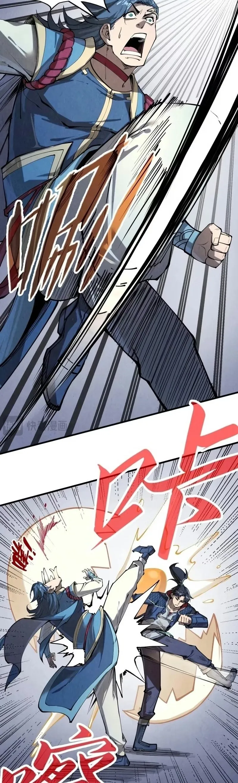 Read O Antigo Soberano da Eternidade Pt Manga Online