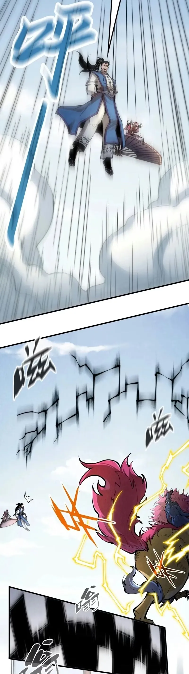 Read O Antigo Soberano da Eternidade Pt Manga Online