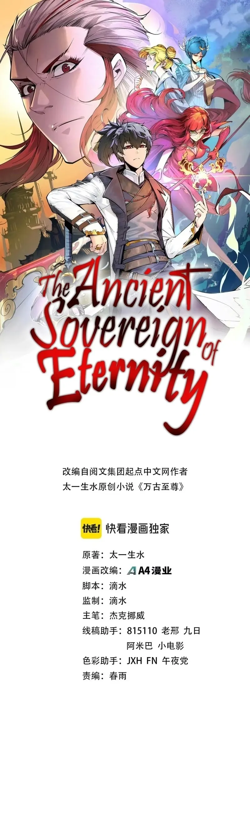 Read O Antigo Soberano da Eternidade Pt Manga Online