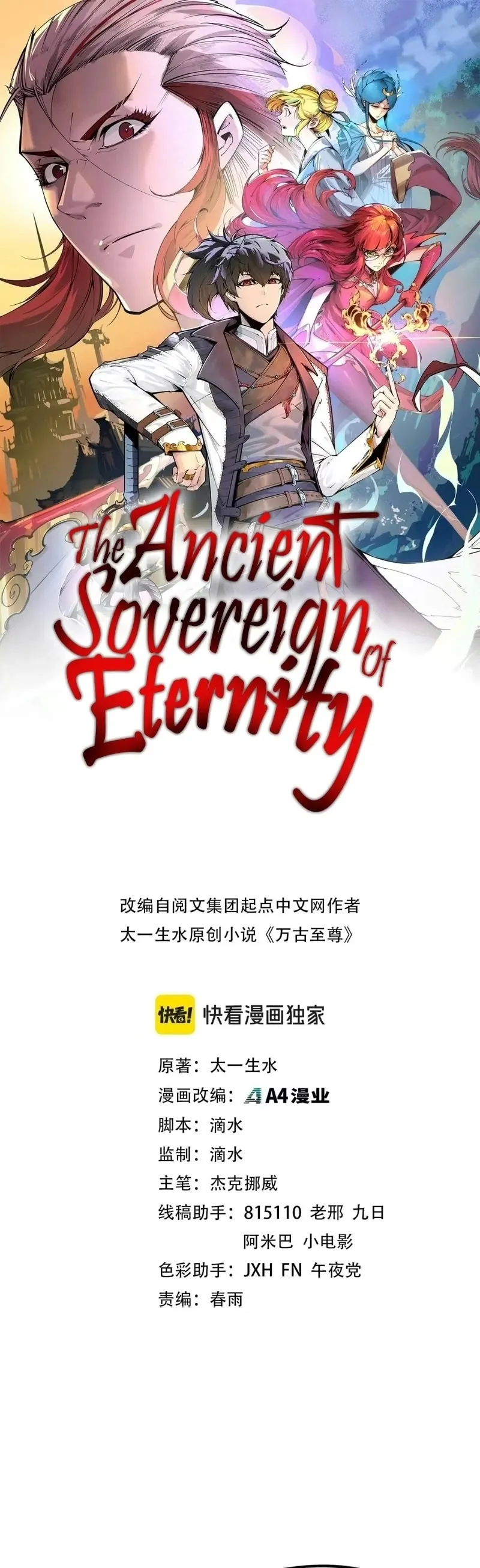 Read O Antigo Soberano da Eternidade Pt Manga Online