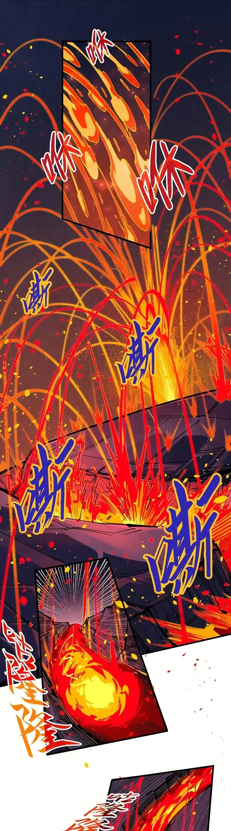 Read O Antigo Soberano da Eternidade Pt Manga Online