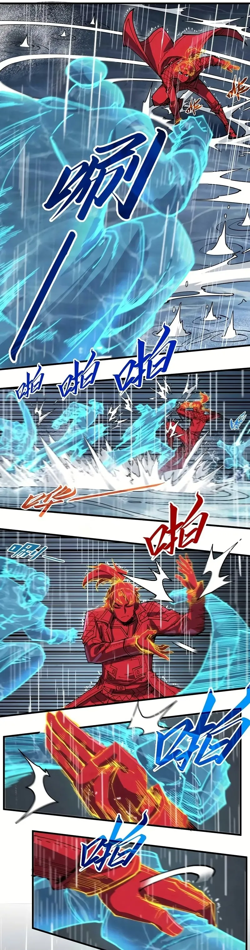 Read O Antigo Soberano da Eternidade Pt Manga Online