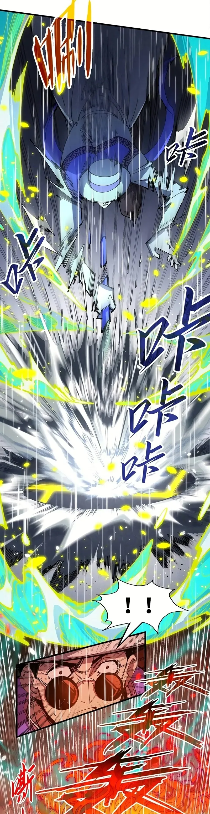 Read O Antigo Soberano da Eternidade Pt Manga Online