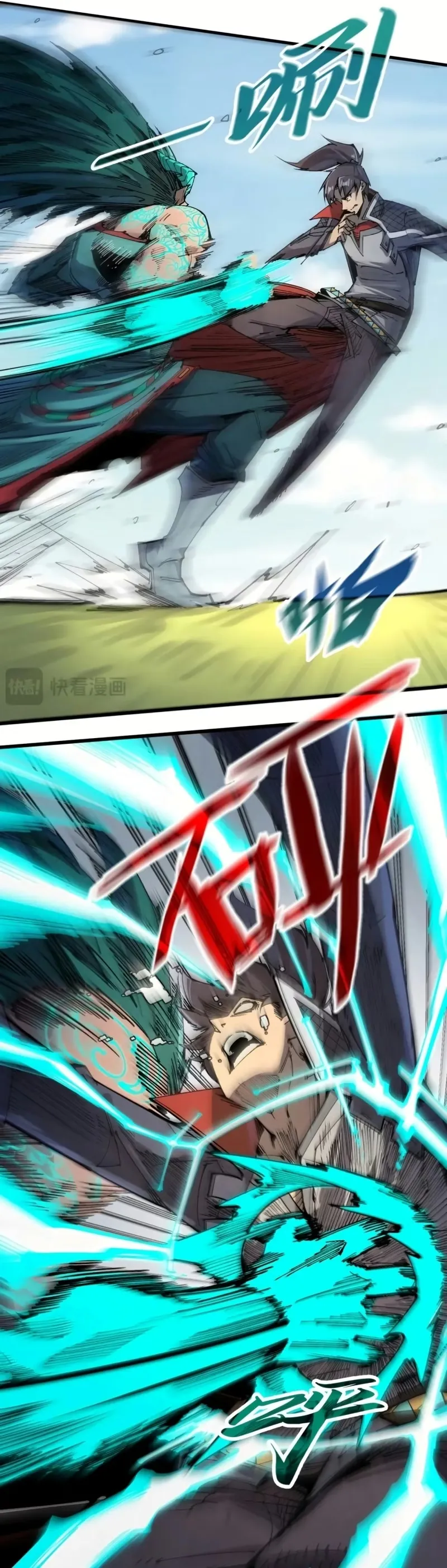 Read O Antigo Soberano da Eternidade Pt Manga Online