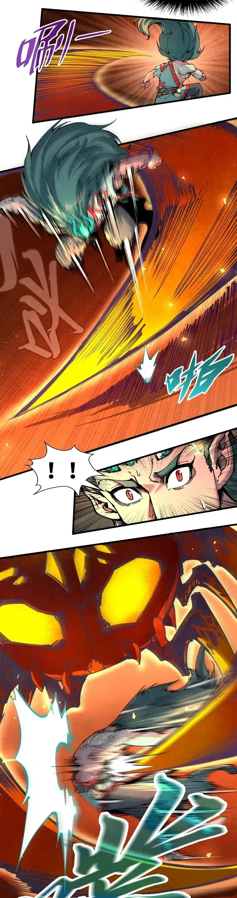 Read O Antigo Soberano da Eternidade Pt Manga Online