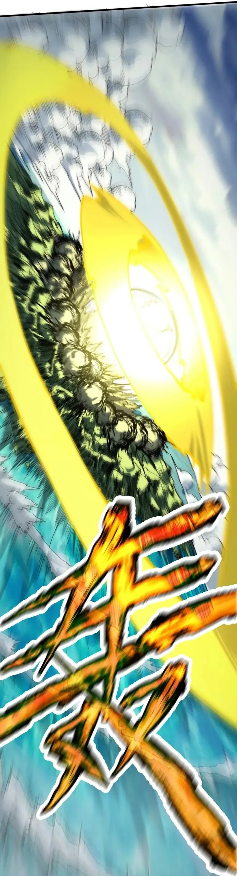 Read O Antigo Soberano da Eternidade Pt Manga Online