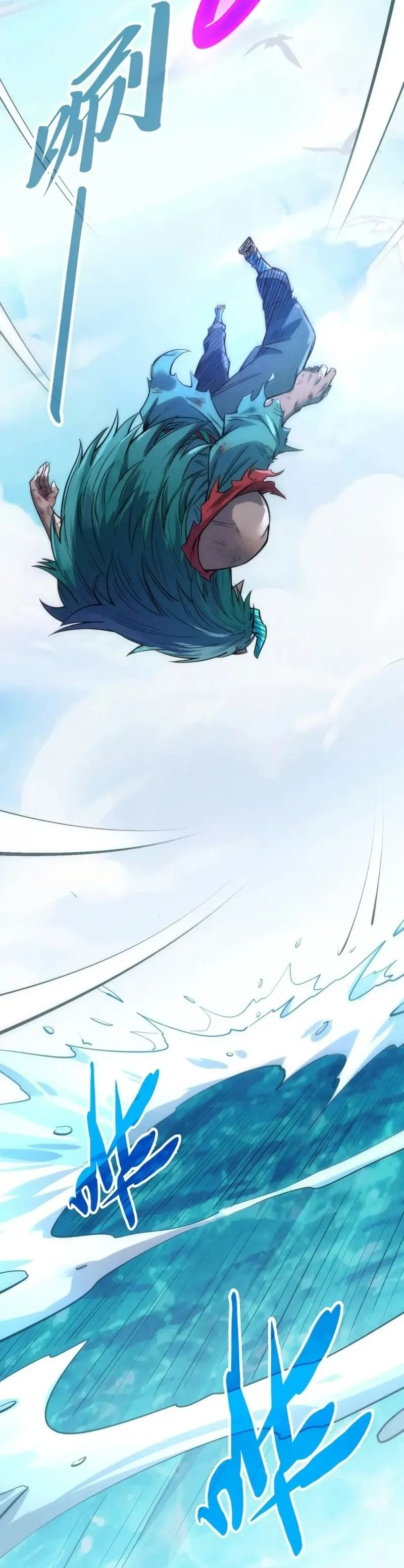 Read O Antigo Soberano da Eternidade Pt Manga Online