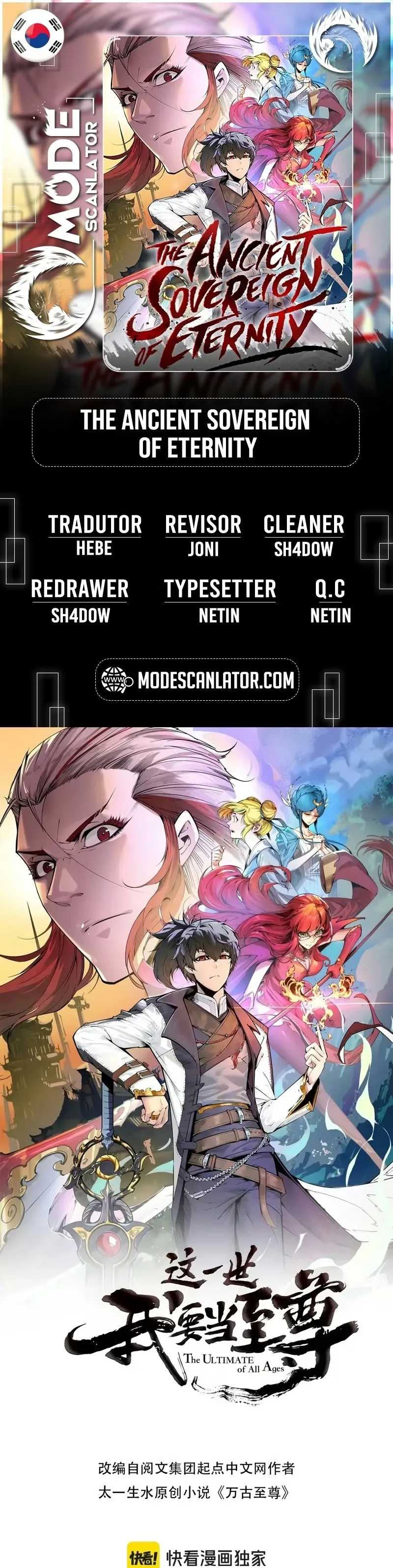 Read O Antigo Soberano da Eternidade Pt Manga Online