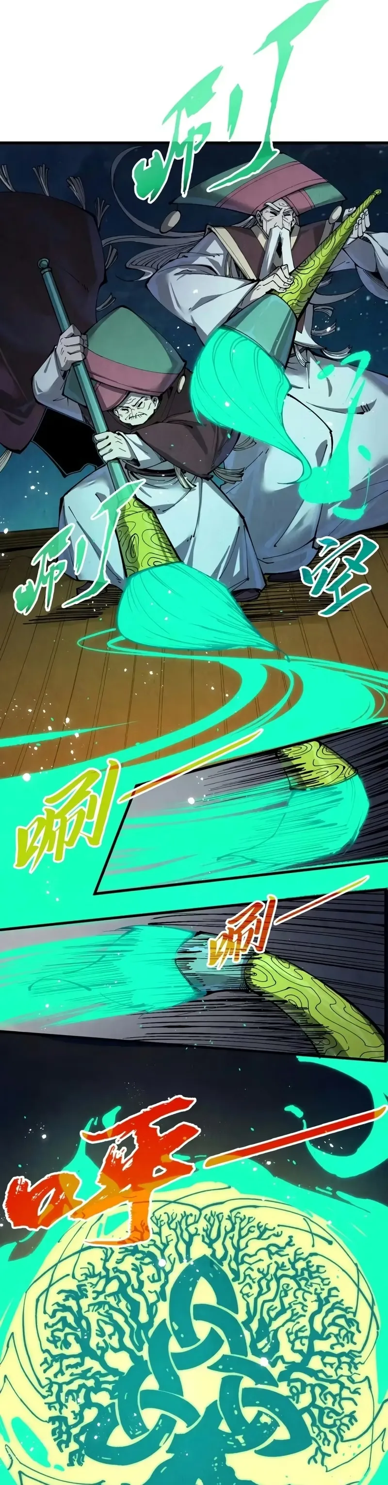 Read O Antigo Soberano da Eternidade Pt Manga Online