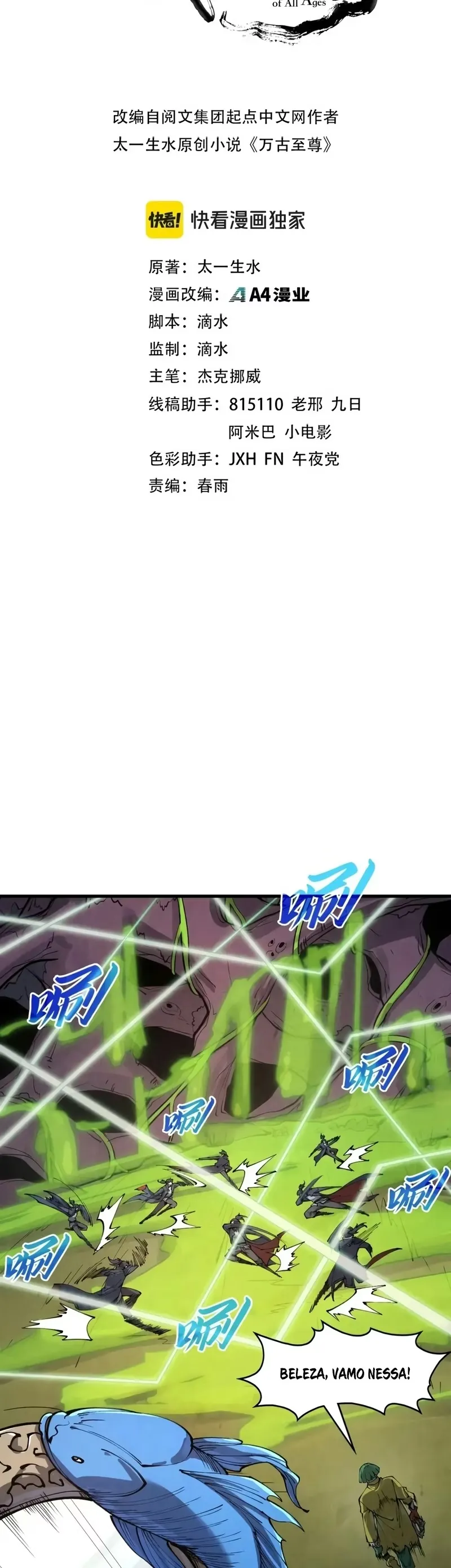 Read O Antigo Soberano da Eternidade Pt Manga Online