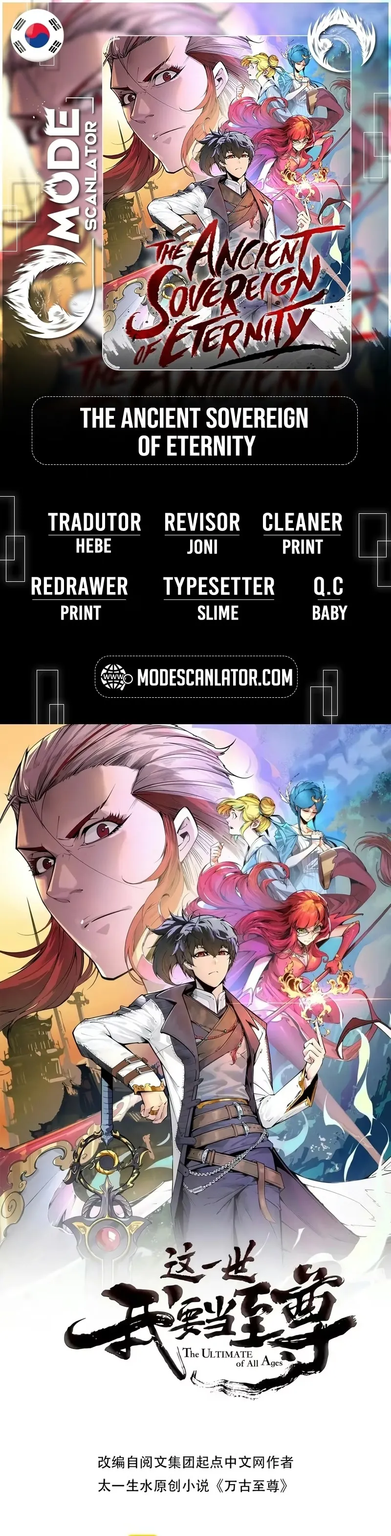 Read O Antigo Soberano da Eternidade Pt Manga Online