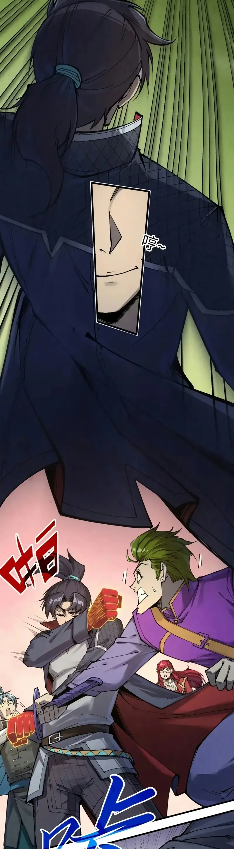 Read O Antigo Soberano da Eternidade Pt Manga Online