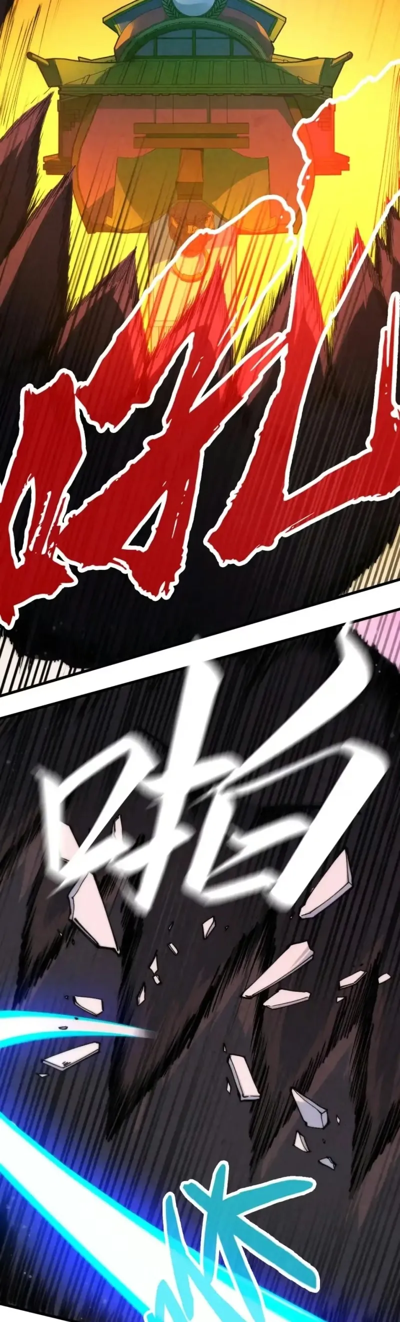 Read O Antigo Soberano da Eternidade Pt Manga Online