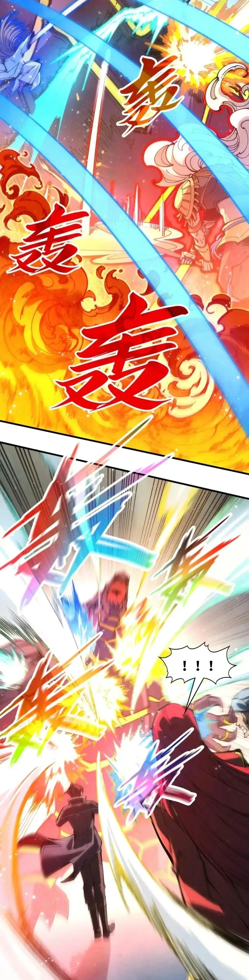 Read O Antigo Soberano da Eternidade Pt Manga Online