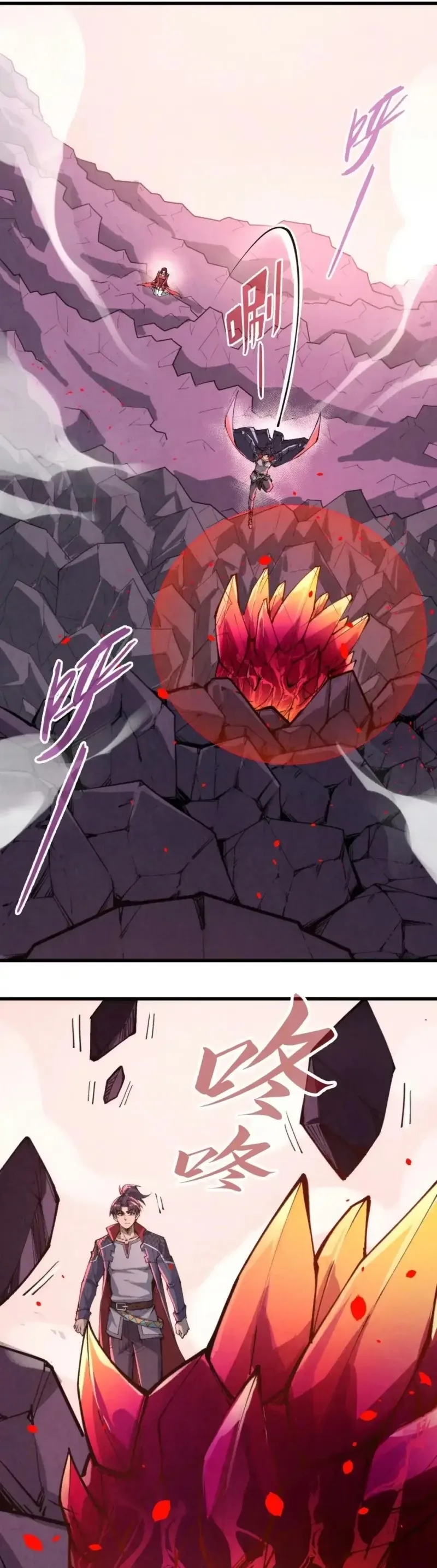 Read O Antigo Soberano da Eternidade Pt Manga Online