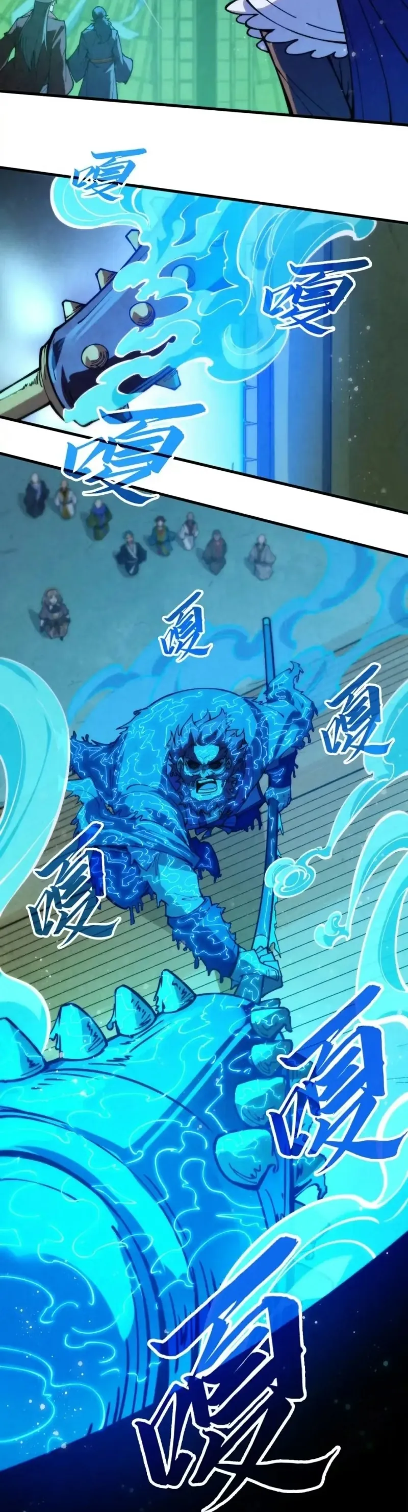 Read O Antigo Soberano da Eternidade Pt Manga Online