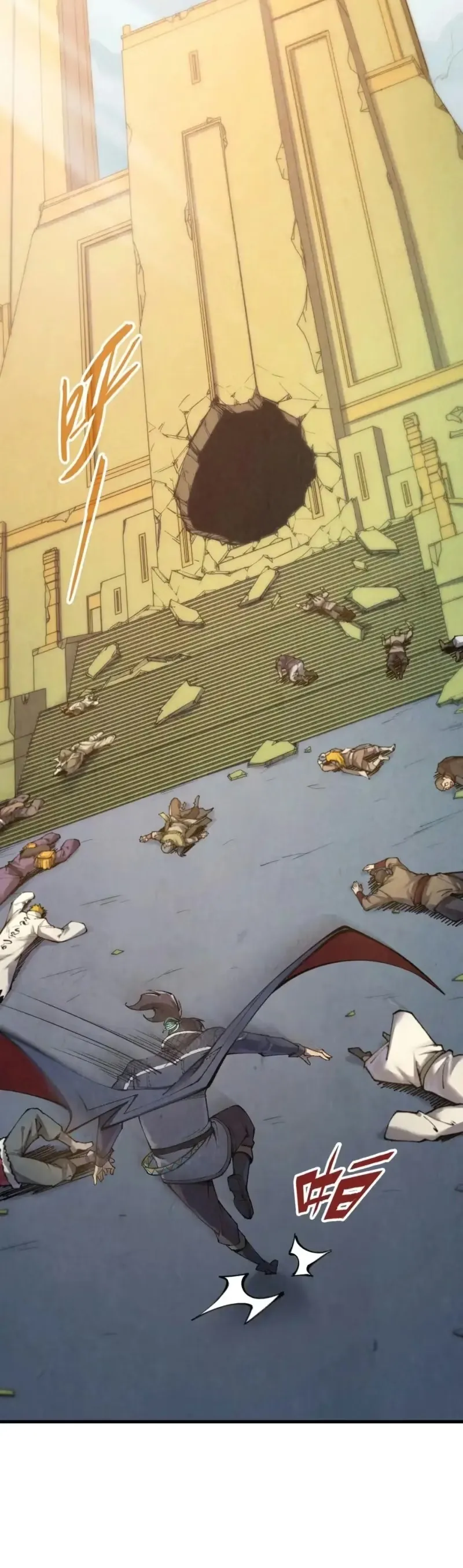 Read O Antigo Soberano da Eternidade Pt Manga Online