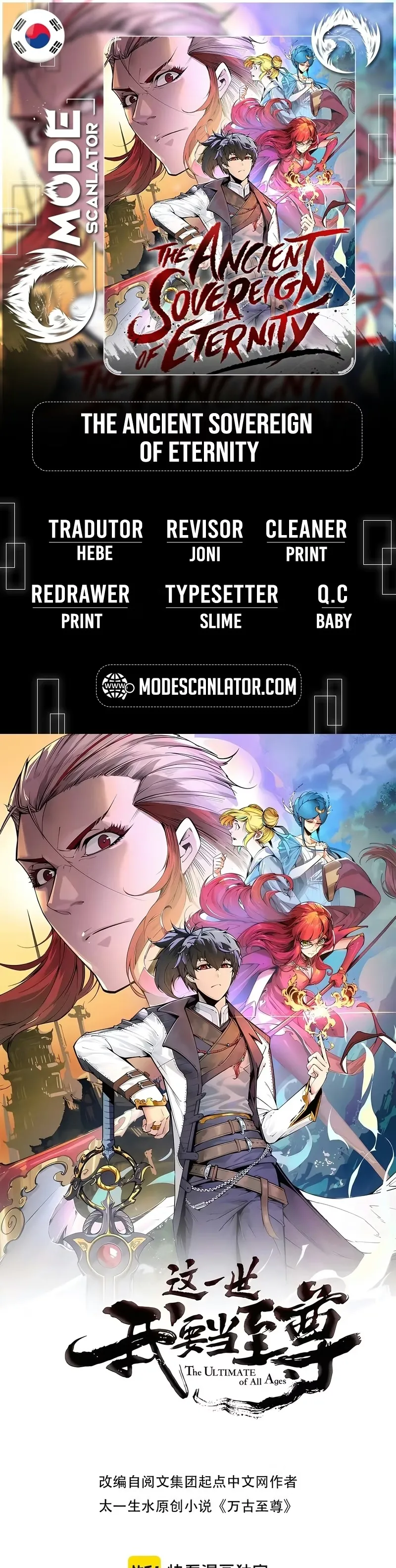 Read O Antigo Soberano da Eternidade Pt Manga Online