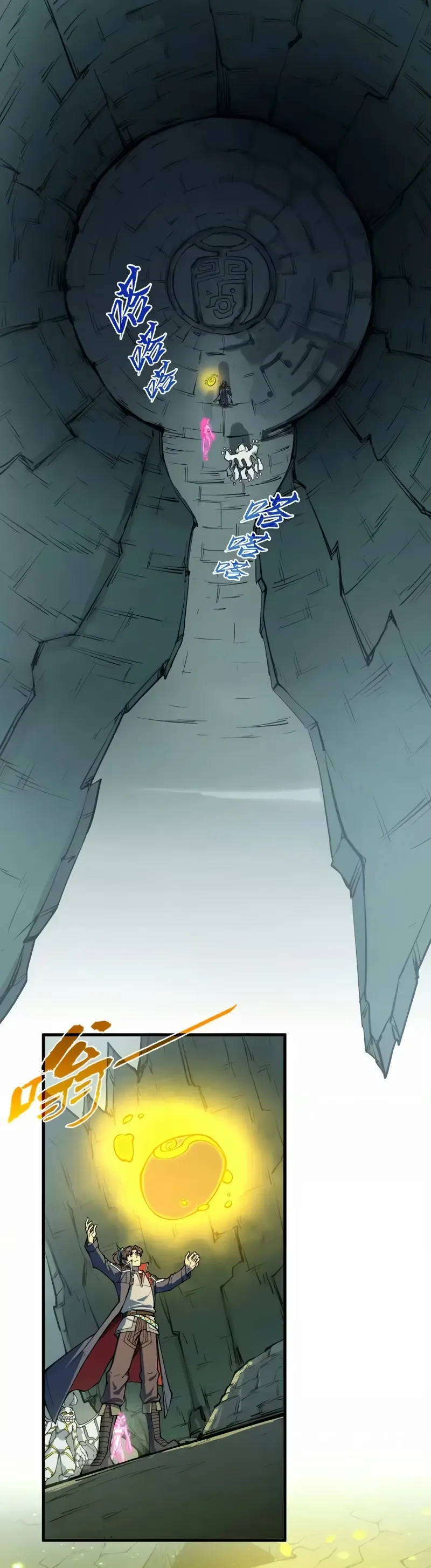Read O Antigo Soberano da Eternidade Pt Manga Online