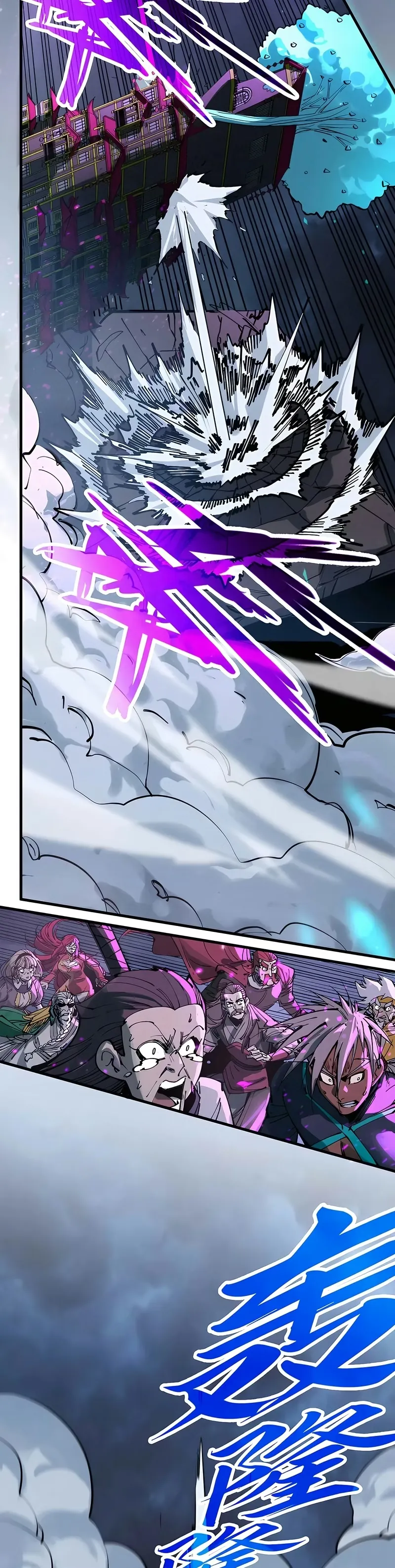 Read O Antigo Soberano da Eternidade Pt Manga Online