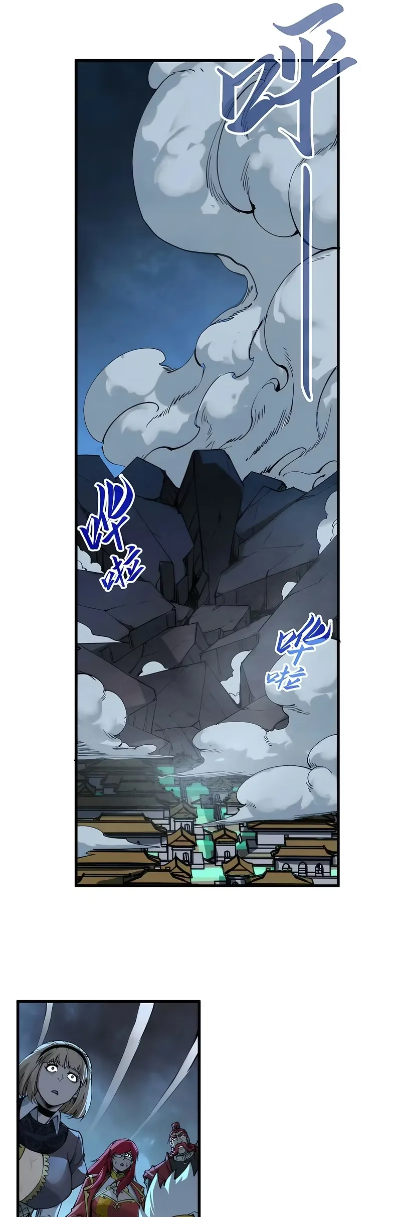 Read O Antigo Soberano da Eternidade Pt Manga Online